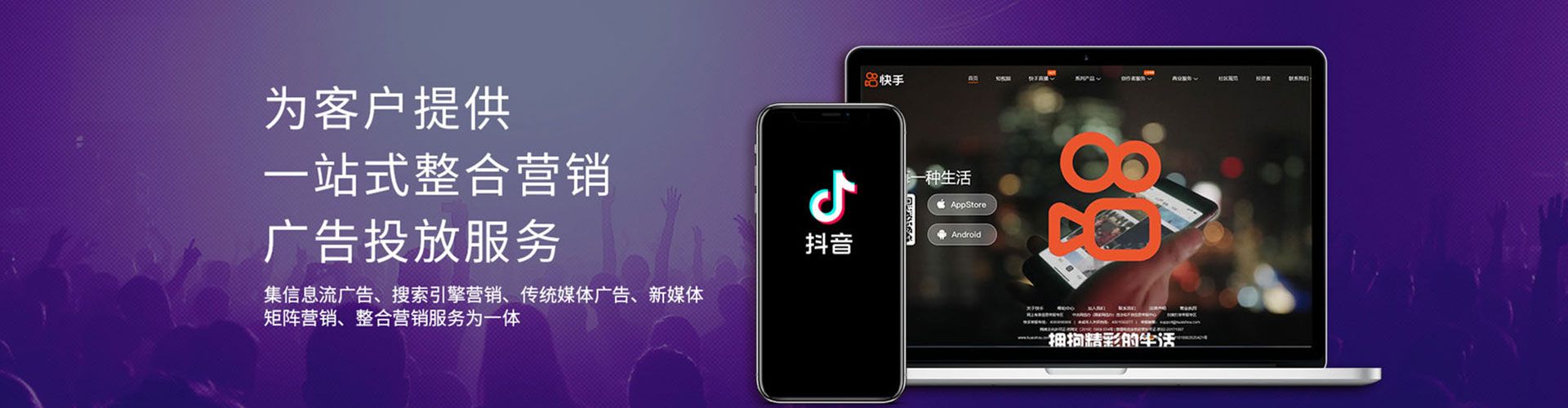 宝应竞价开户