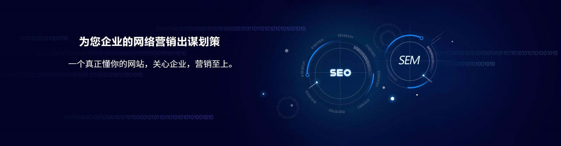 宝应谷歌sem