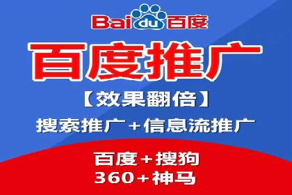 竞价开户实战：成功案例解析
